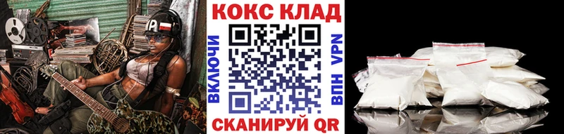 Купить КОКАИН  Меф мяу мяу  Марихуана  Бабушкин