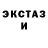 Кетамин VHQ Fly Snow