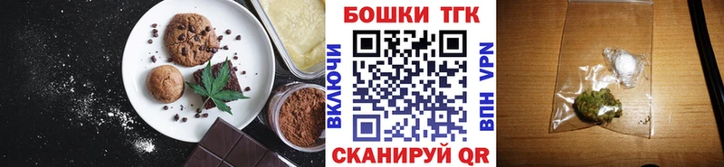 Купить где  Бабушкин  Еда ТГК конопля 