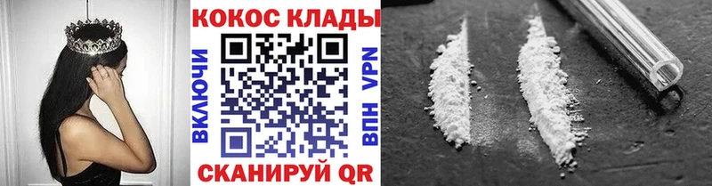 Купить закладки  Бабушкин  Cocaine Боливия 