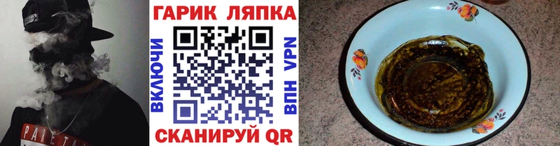 Купить закладки  Бабушкин  ГАШИШ 40% ТГК 