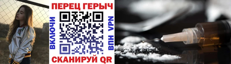 Героин Heroin  Купить закладки  Бабушкин 
