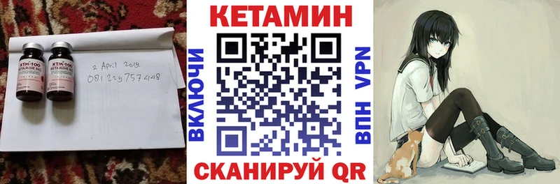 Купить где  Бабушкин  КЕТАМИН ketamine 