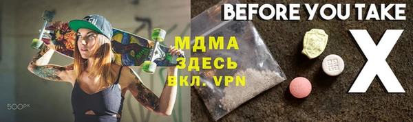 соль курить ск Армянск