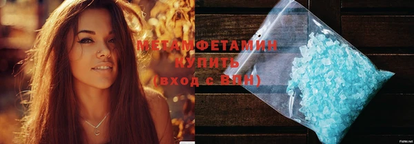 МДМА Сафоново