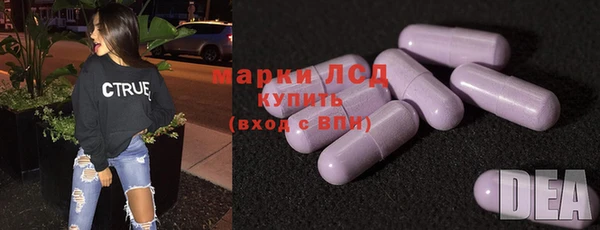 соль курить ск Армянск