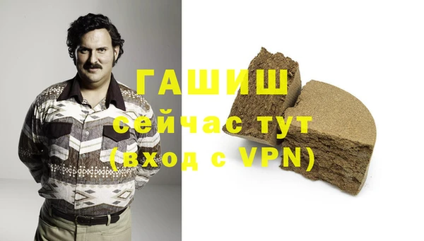 бутират Алексеевка