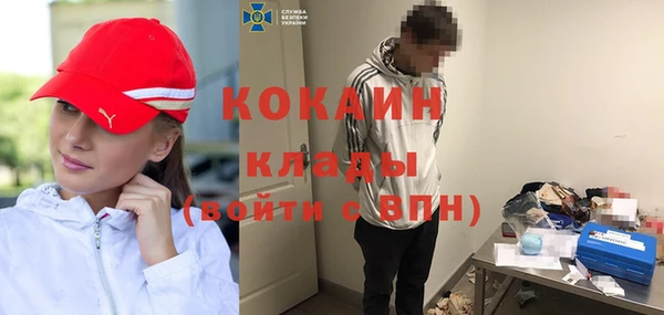 МДМА Сафоново