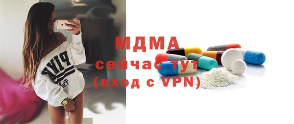 крисы Слюдянка