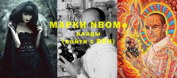 наркотики Алзамай