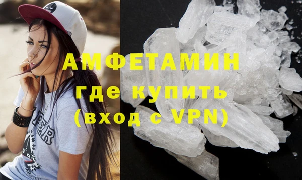крисы Слюдянка