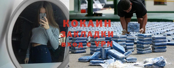 соль курить ск Армянск