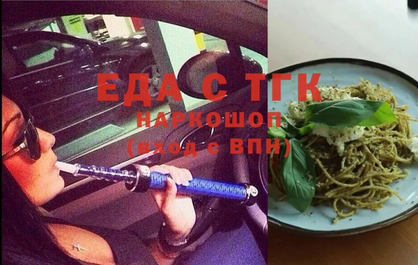 молекула духа Аркадак