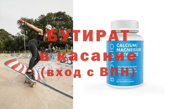 прущая мука Арсеньев