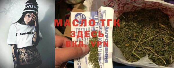 СК Саяногорск