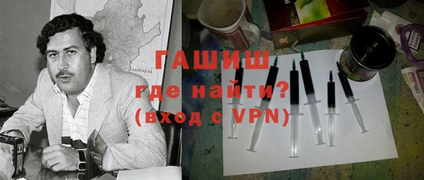 молекула духа Аркадак