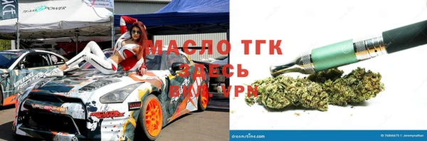 прущая мука Снежногорск