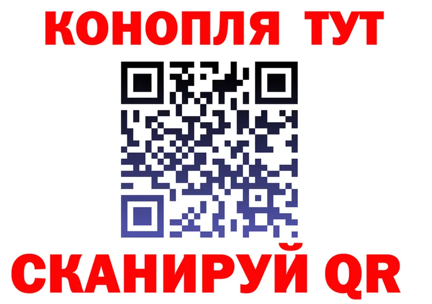 Каннабис MAZAR ССЫЛКА это гидра Бабушкин