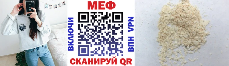 Купить где  Бабушкин  Меф кристаллы 