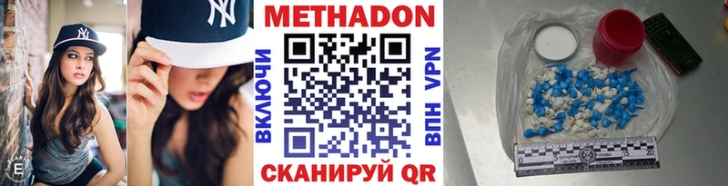 Купить где Бабушкин Метадон кристалл